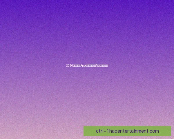 从数据与战术看菲尔米诺对阵拜仁的英超关键表现全景解读其价值与影响