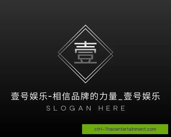 知道壹号娱乐中国